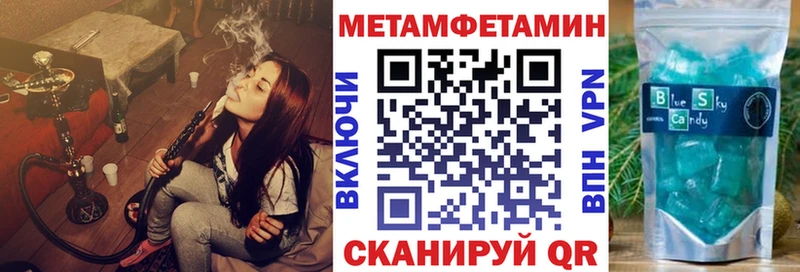 hydra зеркало  закладка  Исилькуль  АМФЕТАМИН Розовый 