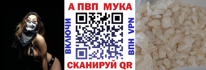 купить наркотики цена  Исилькуль  Alfa_PVP Соль 