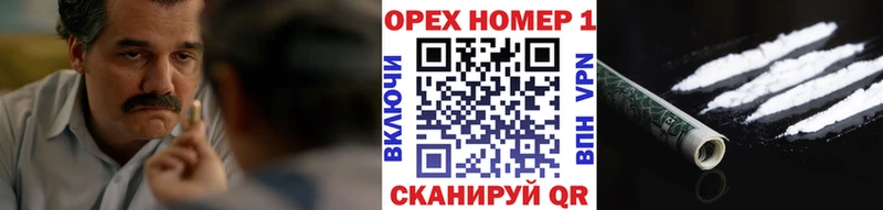 КОКАИН Columbia  маркетплейс как зайти  Исилькуль 