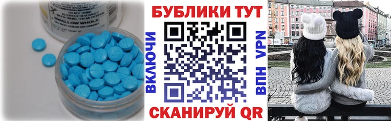 Экстази 280мг  darknet какой сайт  Исилькуль 