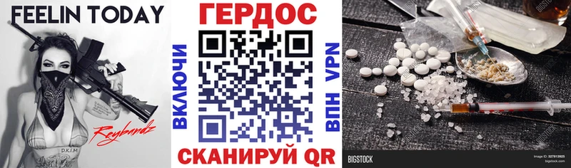 hydra зеркало  Исилькуль  Героин VHQ  наркота 