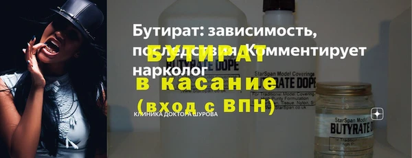 меф VHQ Семилуки