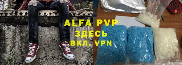 а пвп мука Алексин