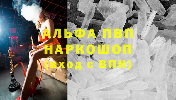 а пвп мука Алексин