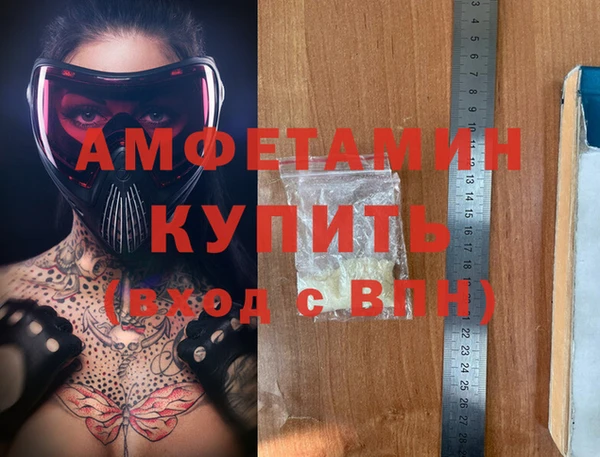 а пвп мука Алексин