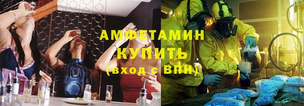 прущие грибы Алзамай