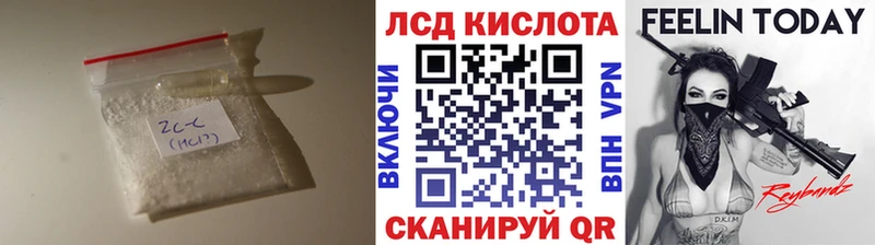 LSD-25 экстази кислота хочу Исилькуль