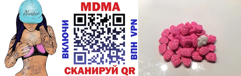 MDMA crystal  Исилькуль 