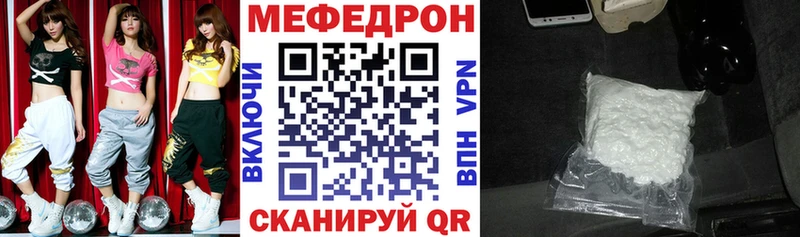 как найти наркотики Исилькуль Меф мука
