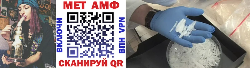Первитин винт  Исилькуль 
