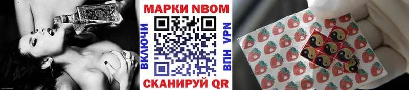 Марки N-bome 1500мкг  hydra зеркало  Исилькуль 