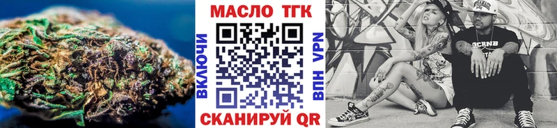 Дистиллят ТГК THC oil  МЕГА зеркало  даркнет наркотические препараты  Исилькуль 